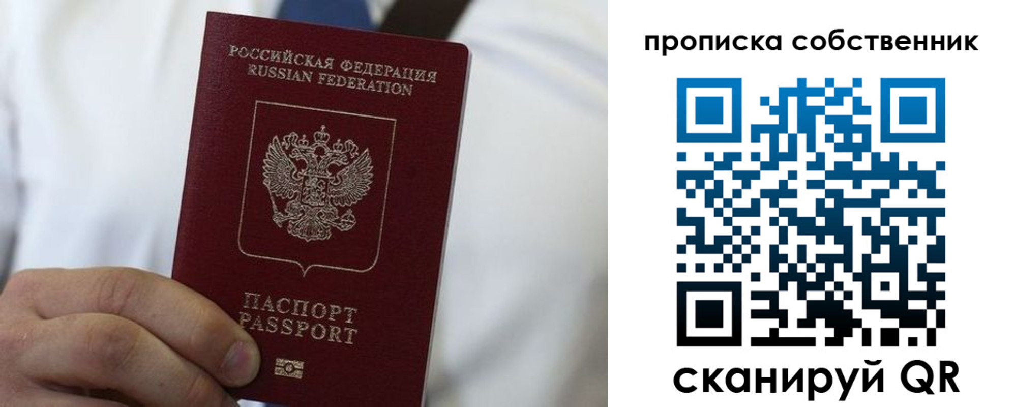 регистрация для дет. сада в Кашире