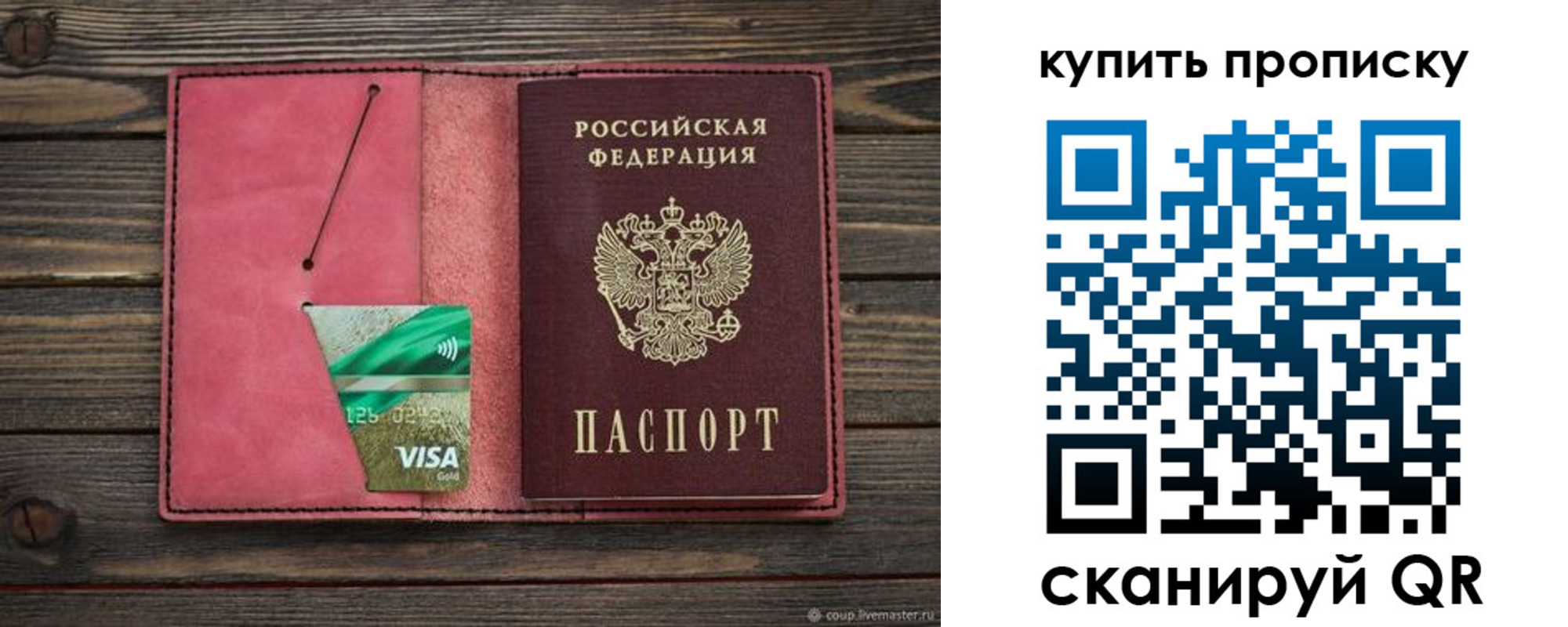 временная регистрация адрес в Кашире