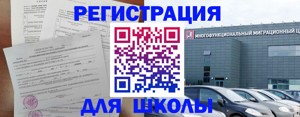 прописка поиск в Кашире