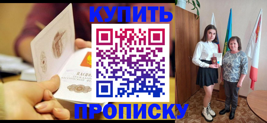 найти адрес прописки в Кашире