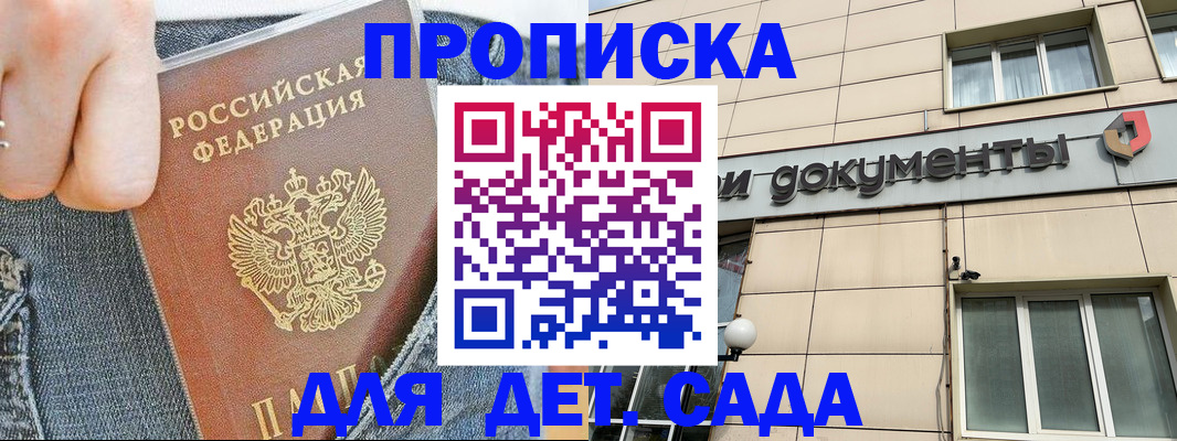 пропишу в квартире в Кашире
